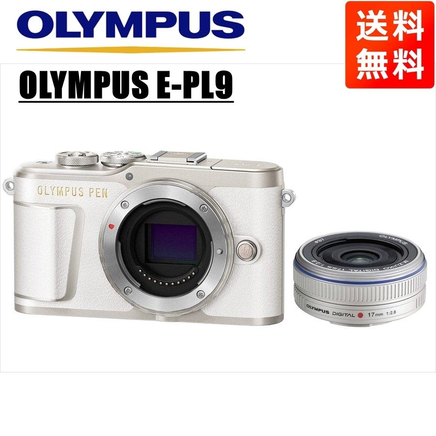 OLYMPUS PEN オリンパス E-PL9 ホワイトボディ 17mm 2.8 OLYMPUS PEN オリンパス E-PL9 ホワイトボディ 17mm 2.8