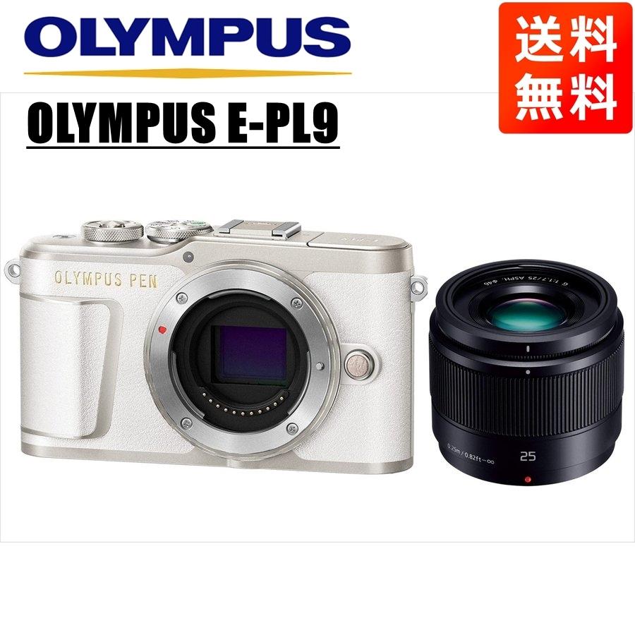 OLYMPUS PEN オリンパス E-PL9 ホワイトボディ パナソニック OLYMPUS PEN オリンパス E-PL9 ホワイトボディ パナソニック