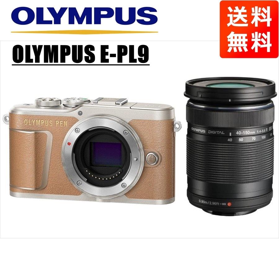 オリンパス OLYMPUS E-PL9 ブラウンボディ 40-150ｍｍ 黒 望遠レンズセット ミラーレス一眼 中古｜camerart-shop