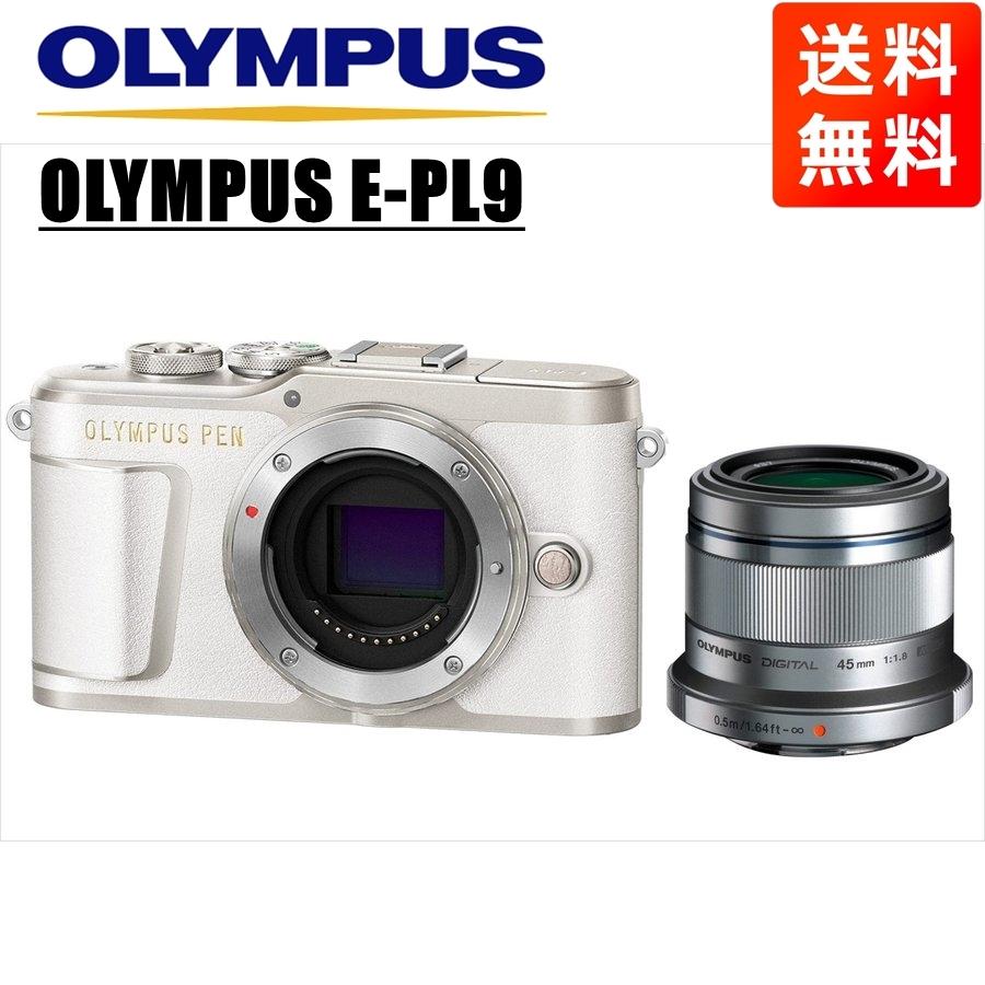 OLYMPUS PEN オリンパス E-PL9 ホワイトボディ 45mm 1.8 OLYMPUS PEN オリンパス E-PL9 ホワイトボディ 45mm 1.8