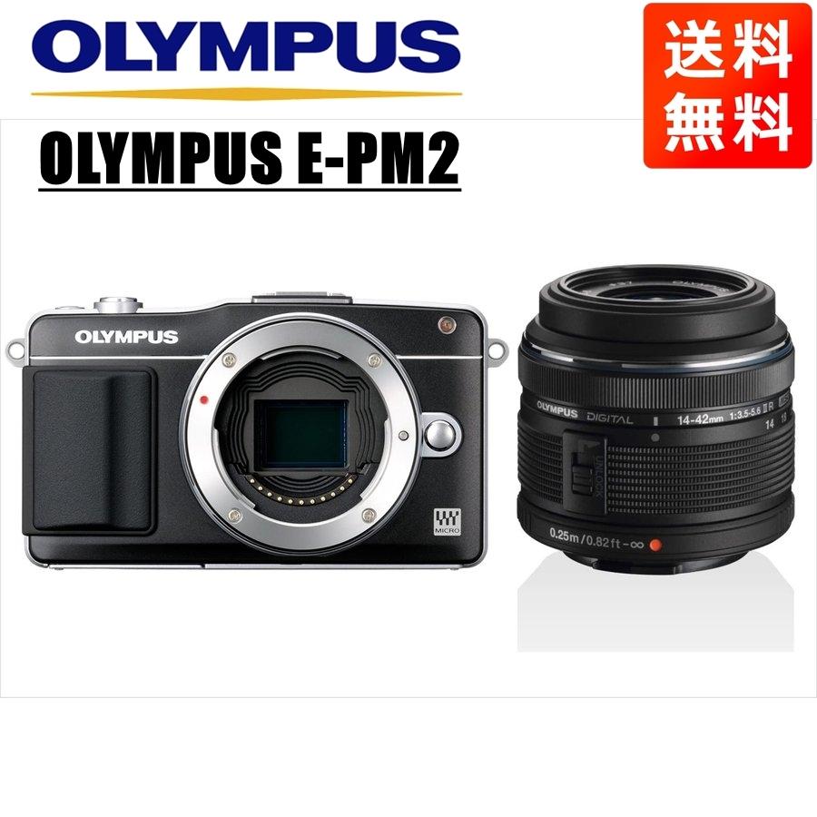 OLYMPUS PEN mini E-PM2 ブラック OM-D E-M10とPEN mini E-PM2 |
