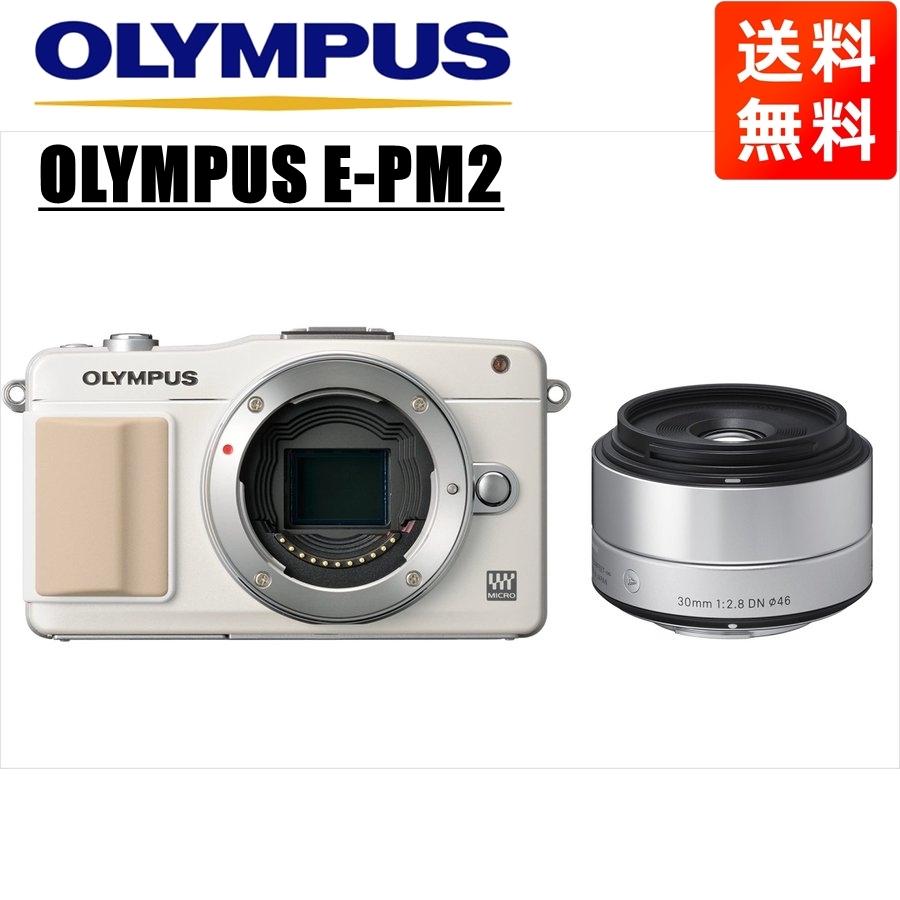 OLYMPUS PEN MINI E-PM2 ホワイト OLYMPUS E PM2 ホワイト