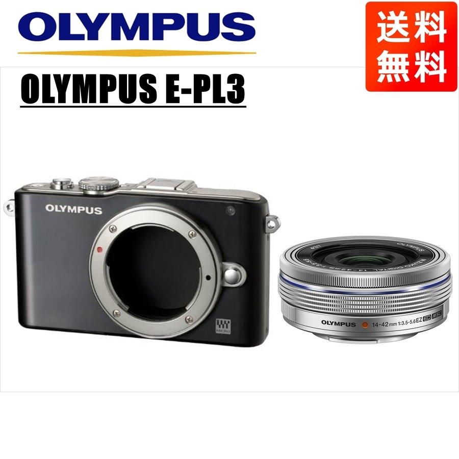 低価格 レンズセット シルバー EZ 14-42ｍｍ ブラックボディ E-PL3 OLYMPUS オリンパス ミラーレス一眼 カメラ 中古 ミラーレス一眼カメラ