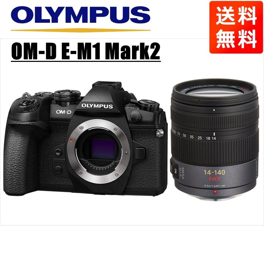 オリンパス OLYMPUS OM-D E-M1 Mark2 ブラックボディ オリンパス OLYMPUS OM-D E-M1 Mark2 ブラックボディ