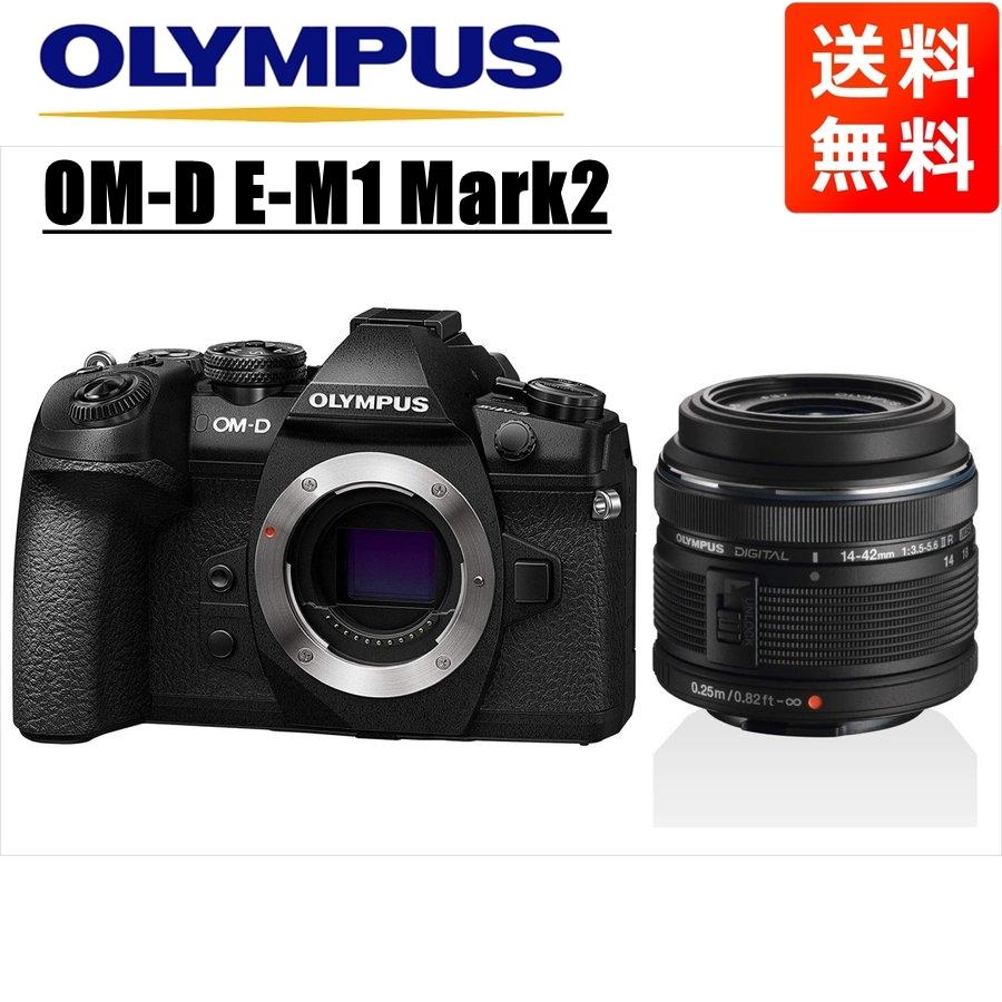 OM-D オリンパス OLYMPUS E-M1 Mark2 ブラックボディ 14-42mm OM-D オリンパス OLYMPUS E-M1 Mark2 ブラックボディ 14-42mm