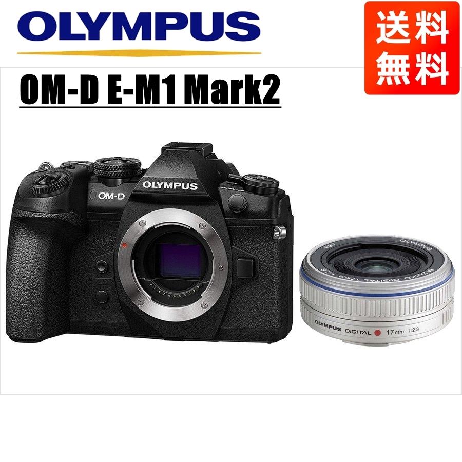オリンパス OLYMPUS OM-D E-M1 Mark2 ブラックボディ 17mm 2.8 オリンパス OLYMPUS OM-D E-M1 Mark2 ブラックボディ 17mm 2.8
