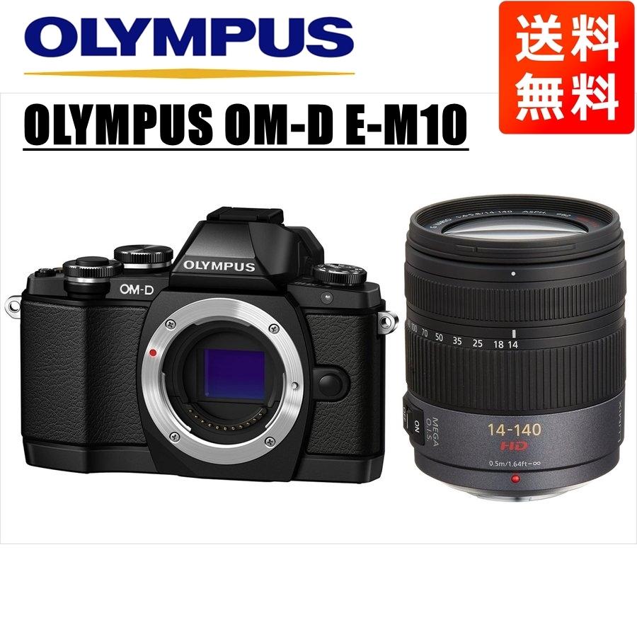オリンパス OLYMPUS OM-D E-M10 ボディ [ブラック] 価格比較