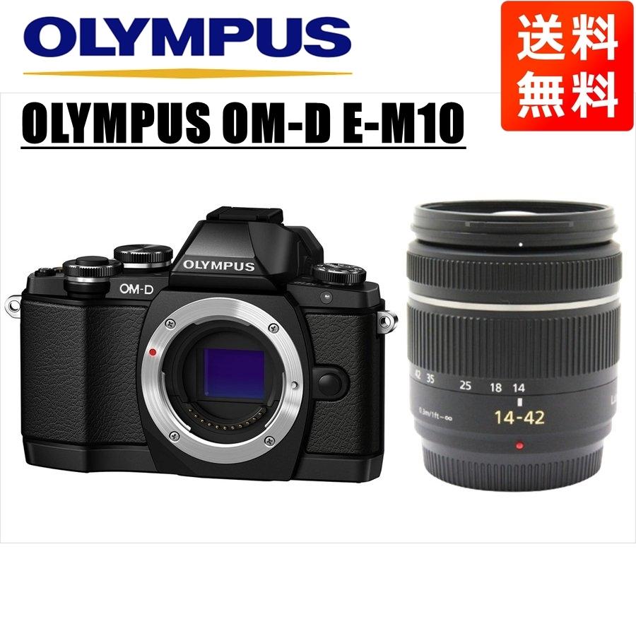 OM-D オリンパス OLYMPUS E-M10 ブラックボディ パナソニック 14 OM-D オリンパス OLYMPUS E-M10 ブラックボディ パナソニック 14