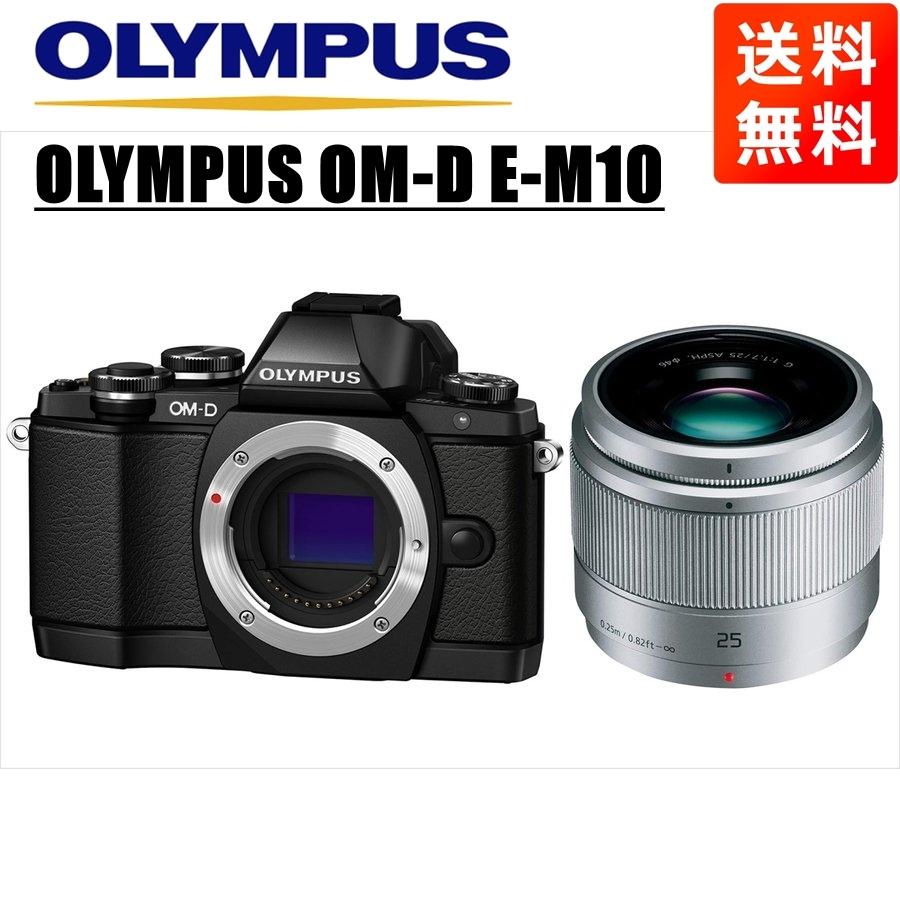 OM-D オリンパス OLYMPUS E-M10 ブラックボディ パナソニック OM-D オリンパス OLYMPUS E-M10 ブラックボディ パナソニック