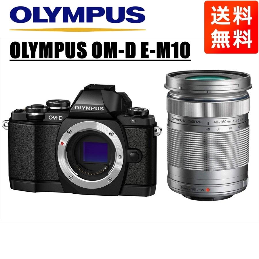 OM-D オリンパス OLYMPUS E-M10 ブラックボディ 40-150mm OM-D オリンパス OLYMPUS E-M10 ブラックボディ 40-150mm