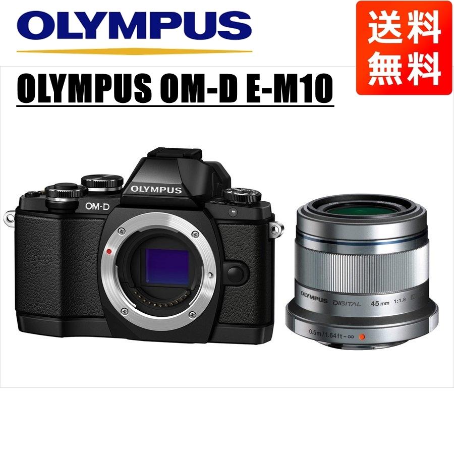 OM-D オリンパス OLYMPUS E-M10 ブラックボディ 45mm 1.8 OM-D オリンパス OLYMPUS E-M10 ブラックボディ 45mm 1.8