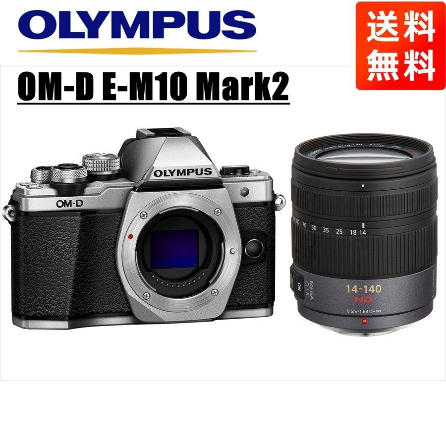 OM-D オリンパス OLYMPUS E-M10 Mark2 シルバーボディ OM-D オリンパス OLYMPUS E-M10 Mark2 シルバーボディ