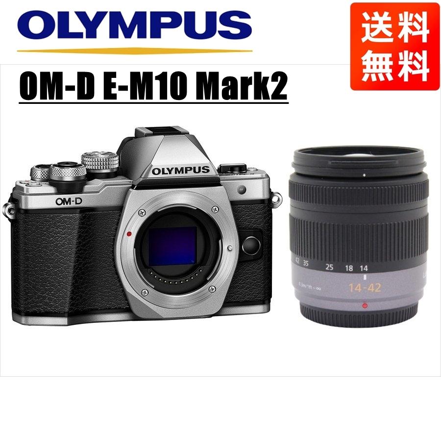 OM-D オリンパス OLYMPUS E-M10 Mark2 シルバーボディ OM-D オリンパス OLYMPUS E-M10 Mark2 シルバーボディ