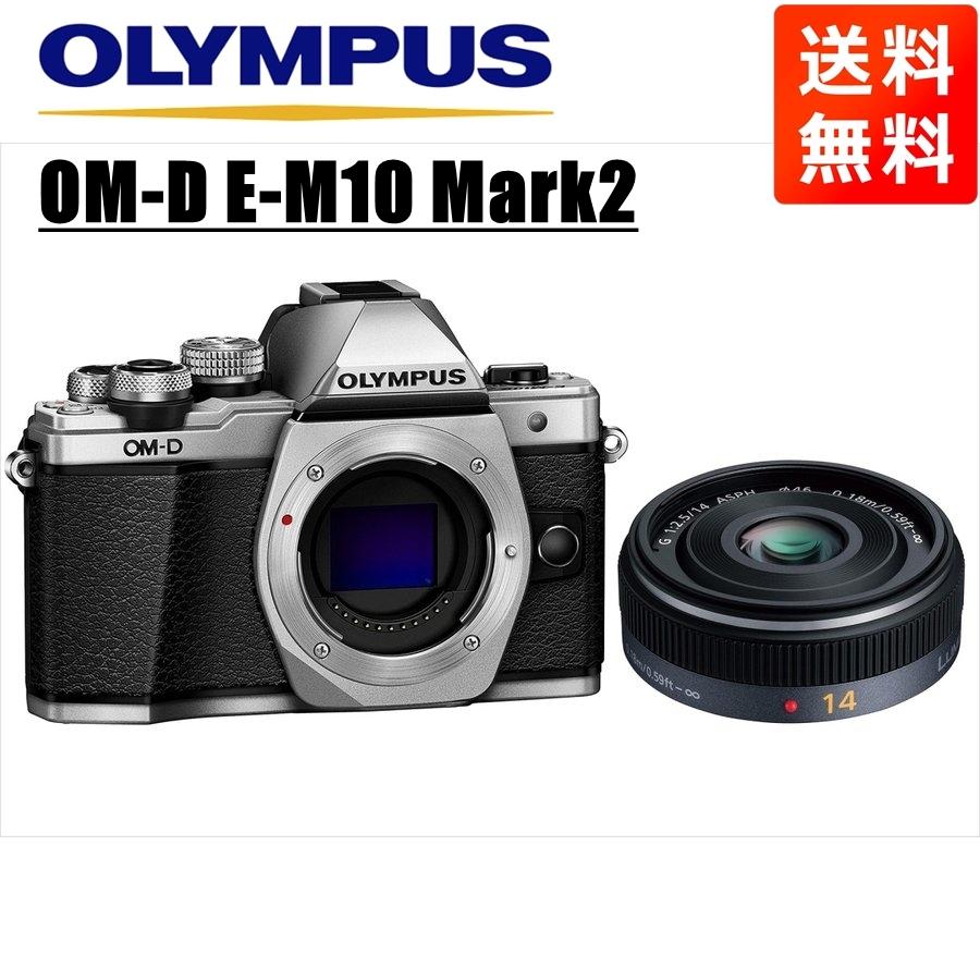 OM-D オリンパス OLYMPUS E-M10 Mark2 シルバーボディ OM-D オリンパス OLYMPUS E-M10 Mark2 シルバーボディ