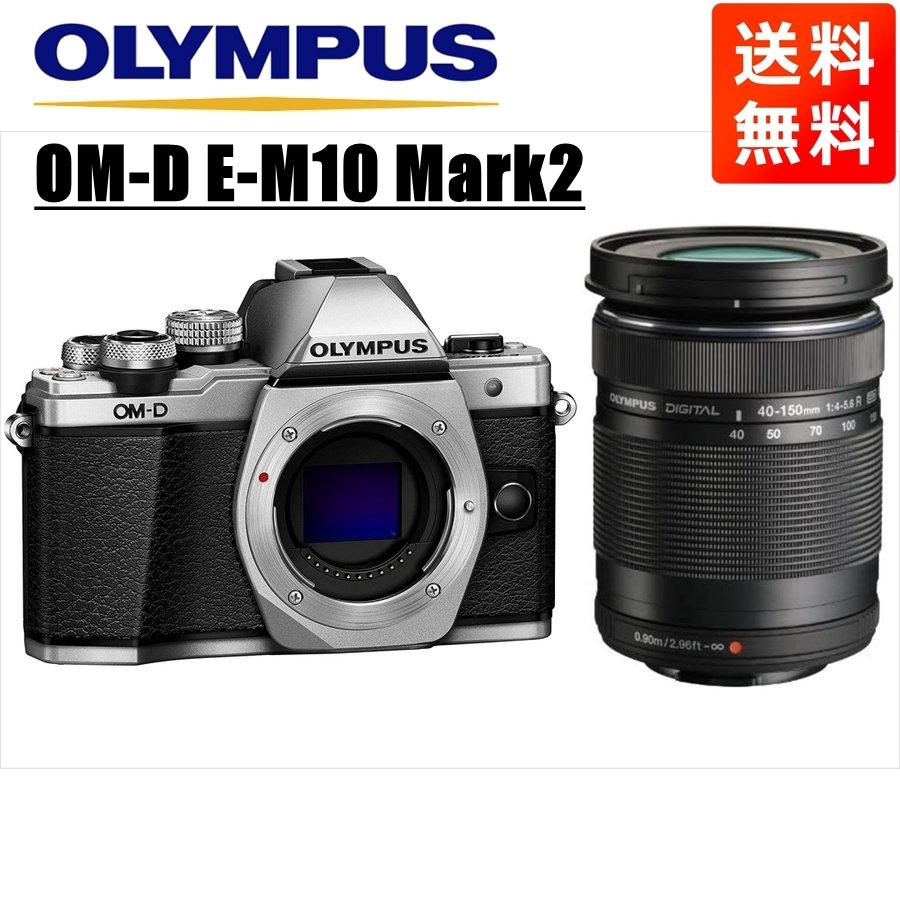 OM-D オリンパス OLYMPUS E-M10 Mark2 シルバーボディ 40 OM-D オリンパス OLYMPUS E-M10 Mark2 シルバーボディ 40
