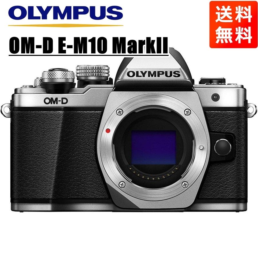 オリンパス OLYMPUS OM-D E-M10 MarkII ボディ シルバー ミラーレス一眼 カメラ 中古｜camerart-shop