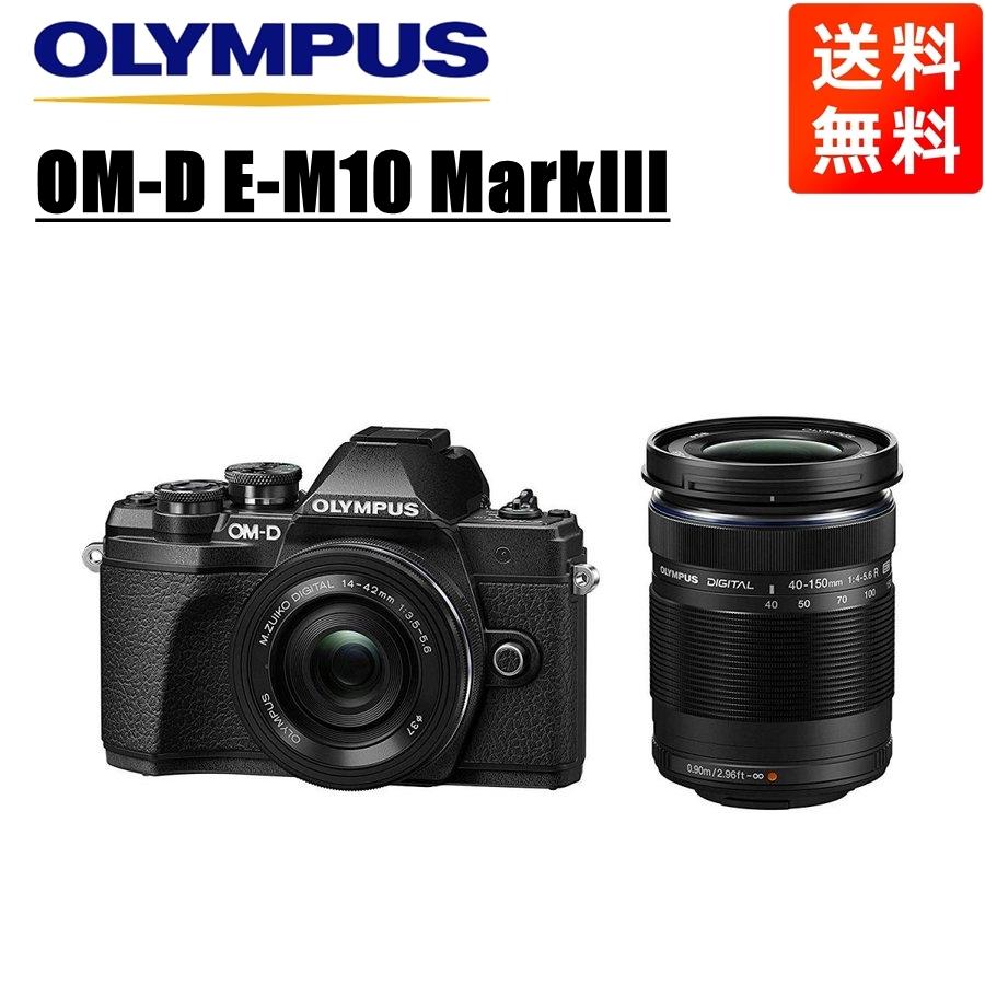 オリンパス OLYMPUS OM-D E-M10 MarkIII 14-42mm 40-150mm ダブルレンズキット ブラック ミラーレス一眼 カメラ 中古｜camerart-shop