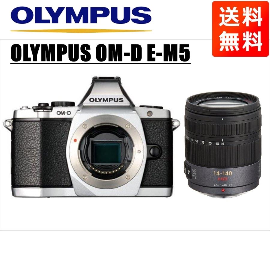 OM-D オリンパス OLYMPUS E-M5 シルバーボディ パナソニック 14 OM-D オリンパス OLYMPUS E-M5 シルバーボディ パナソニック 14