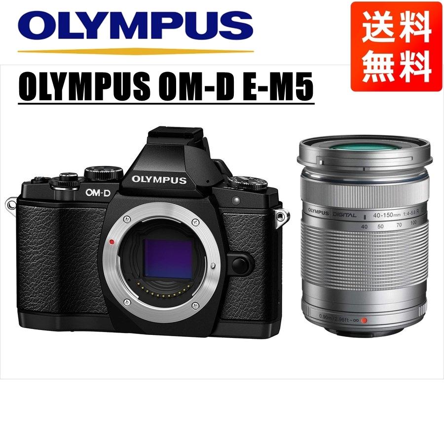 OM-D オリンパス OLYMPUS E-M5 ブラックボディ 40-150mm OM-D オリンパス OLYMPUS E-M5 ブラックボディ 40-150mm
