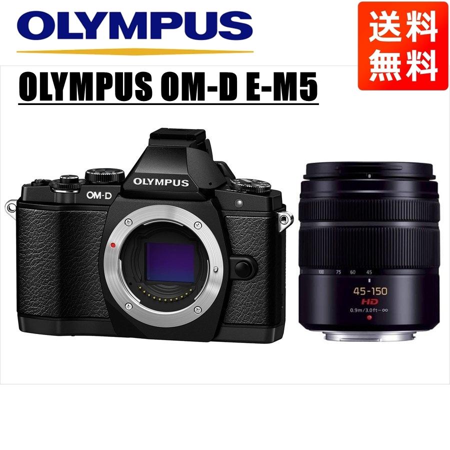 オリンパス OLYMPUS OM-D E-M5 ブラックボディ パナソニック 45 オリンパス OLYMPUS OM-D E-M5 ブラックボディ パナソニック 45