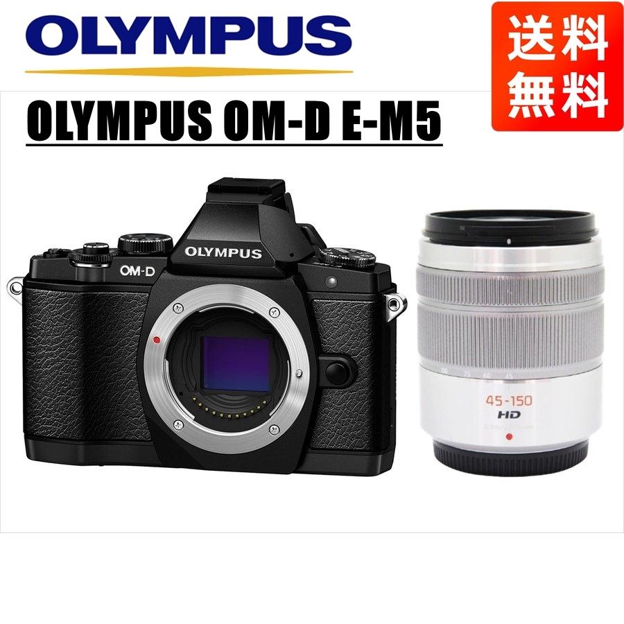 OM-D オリンパス OLYMPUS E-M5 ブラックボディ パナソニック 45 OM-D オリンパス OLYMPUS E-M5 ブラックボディ パナソニック 45