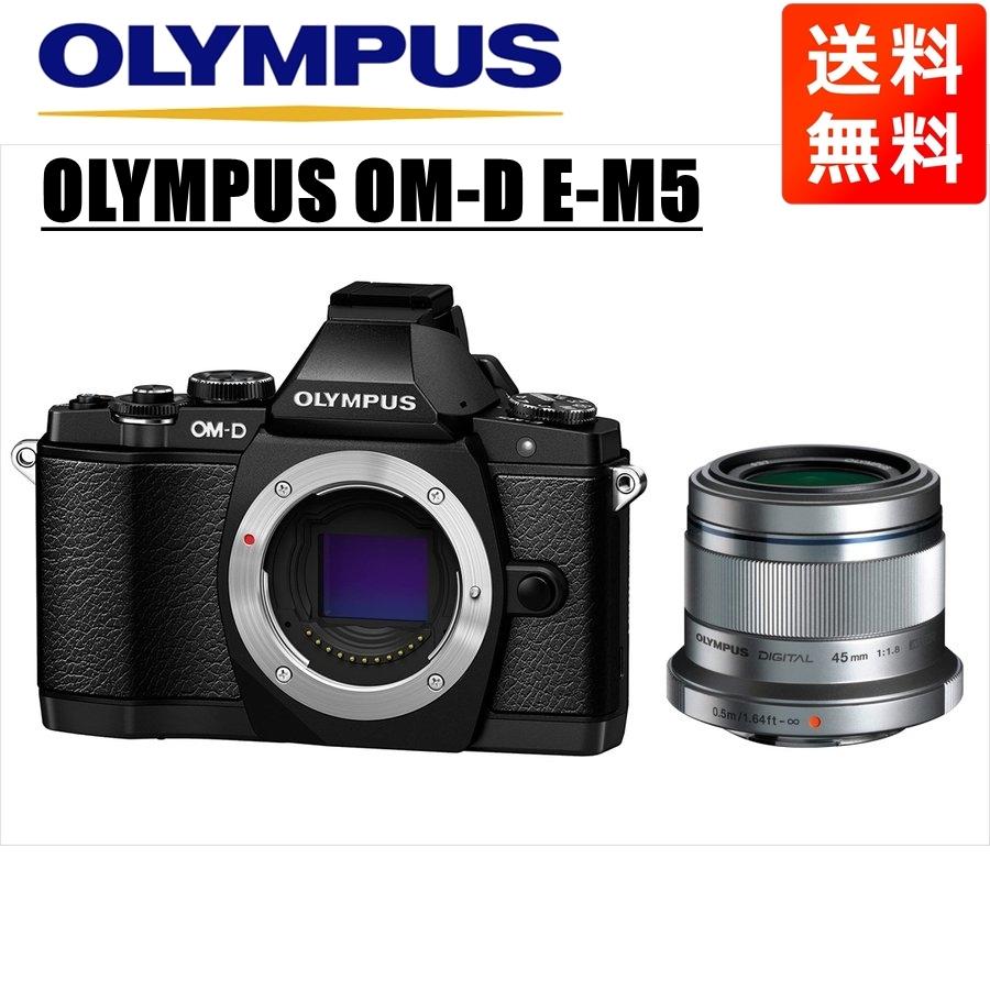 OM-D オリンパス OLYMPUS E-M5 ブラックボディ 45mm 1.8 OM-D オリンパス OLYMPUS E-M5 ブラックボディ 45mm 1.8