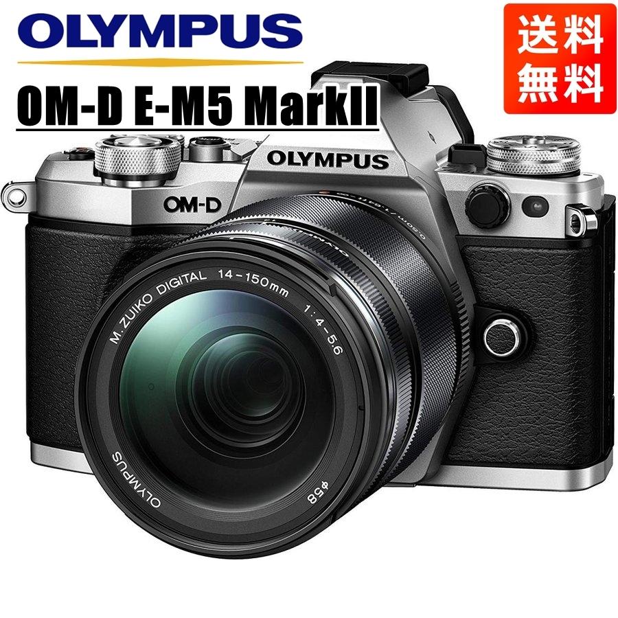 オリンパス OLYMPUS OM-D E-M5 MarkII 14-150mm II レンズキット シルバー ミラーレス一眼 カメラ 中古｜camerart-shop