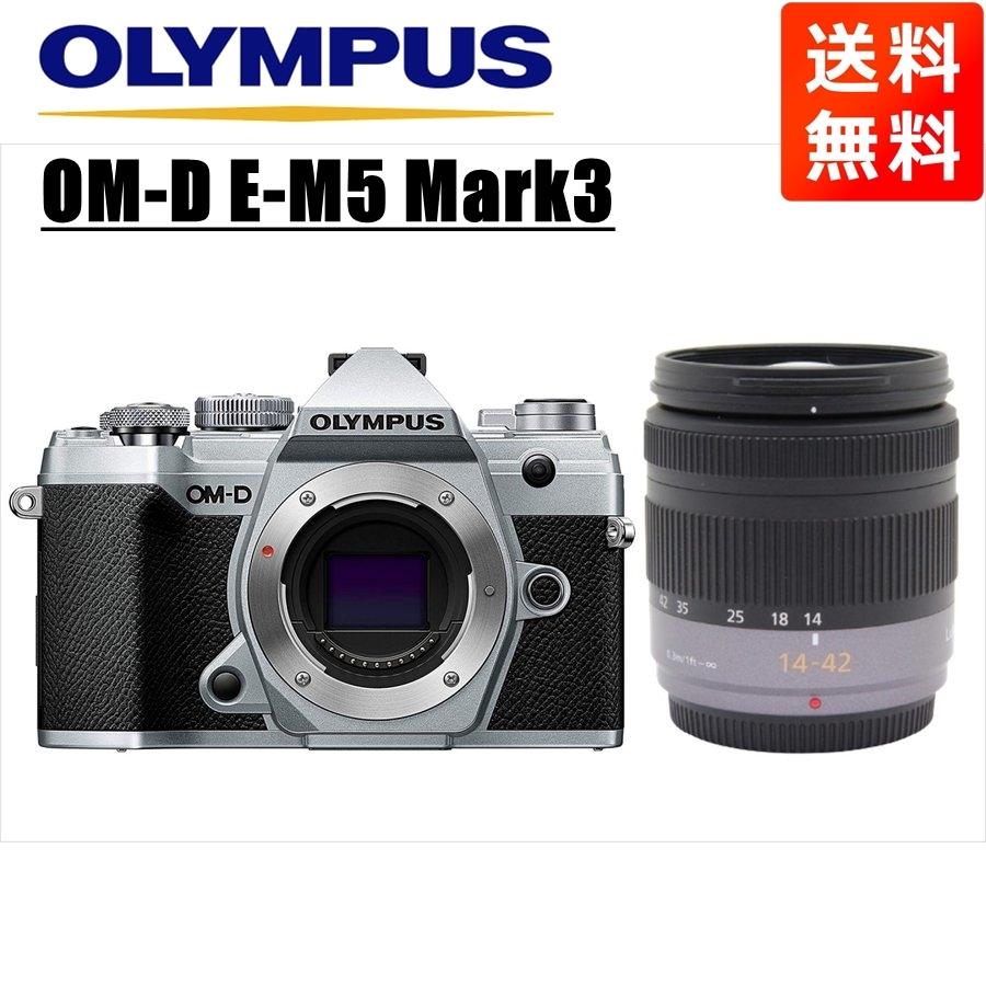 OM-D オリンパス OLYMPUS E-M5 Mark3 シルバーボディ OM-D オリンパス OLYMPUS E-M5 Mark3 シルバーボディ