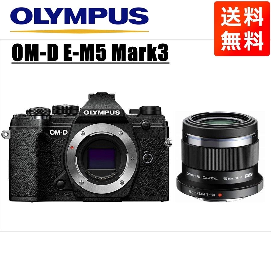 OM-D オリンパス OLYMPUS E-M5 Mark3 ブラックボディ 45mm 1.8 OM-D オリンパス OLYMPUS E-M5 Mark3 ブラックボディ 45mm 1.8