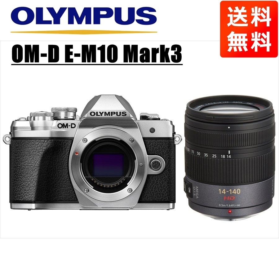 OM-D オリンパス OLYMPUS E-M10 Mark3 シルバーボディ OM-D オリンパス OLYMPUS E-M10 Mark3 シルバーボディ