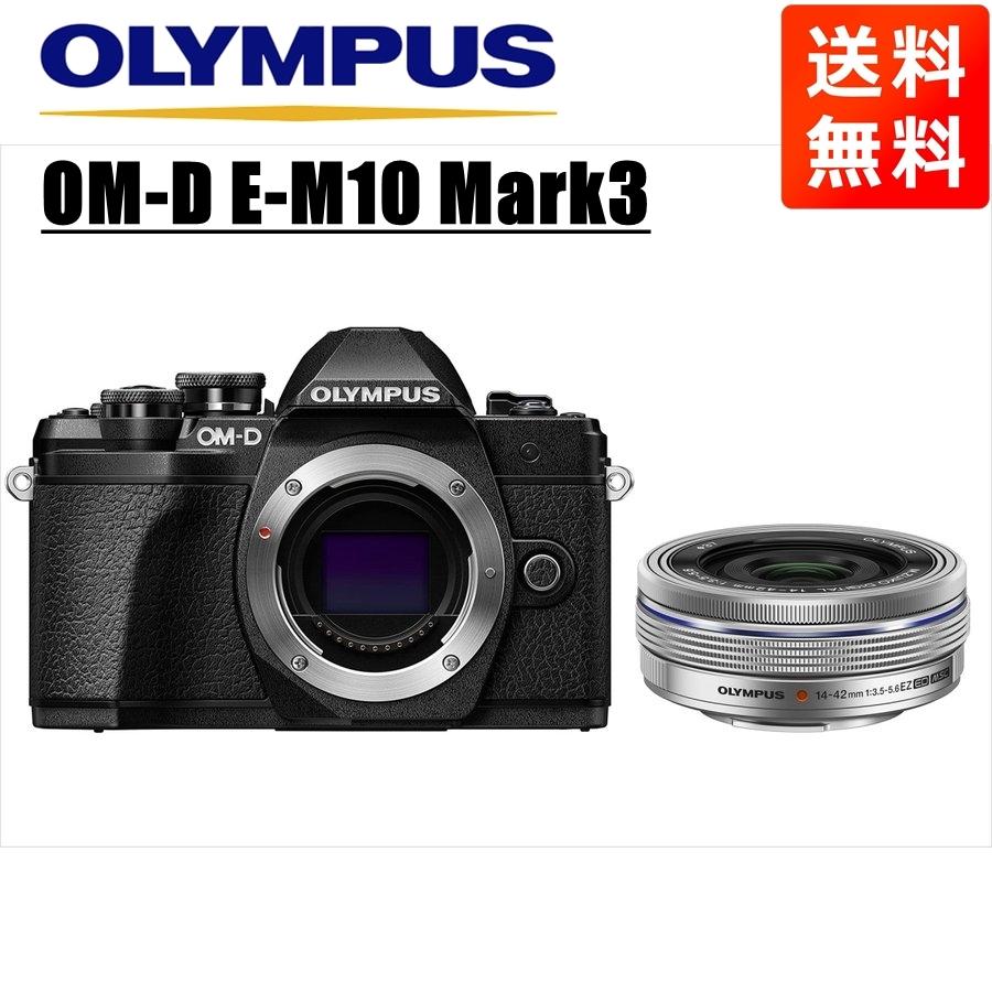 オリンパス OLYMPUS OM-D E-M10 Mark3 ブラックボディ 14-42mm オリンパス OLYMPUS OM-D E-M10 Mark3 ブラックボディ 14-42mm