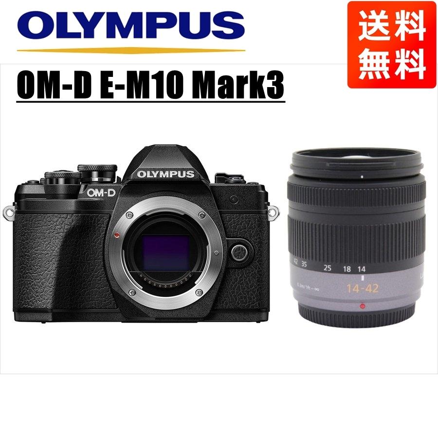 オリンパス OLYMPUS OM-D E-M10 Mark3 ブラックボディ オリンパス OLYMPUS OM-D E-M10 Mark3 ブラックボディ
