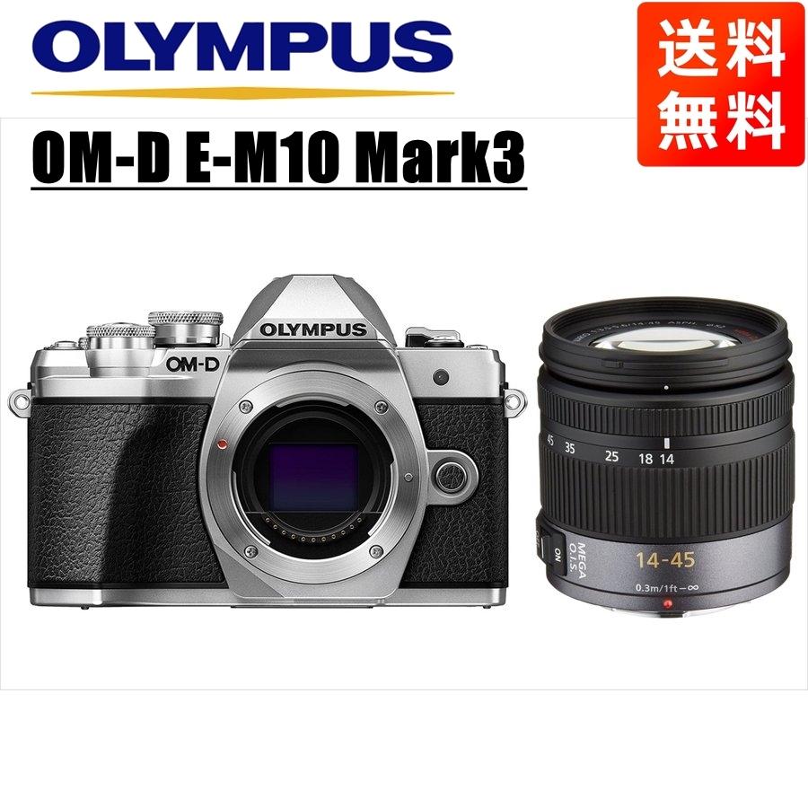 オリンパス OLYMPUS OM-D E-M10 Mark3 シルバーボディ オリンパス OLYMPUS OM-D E-M10 Mark3 シルバーボディ
