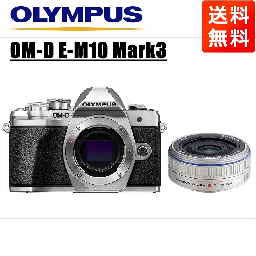 オリンパス OLYMPUS OM-D E-M10 Mark3 シルバーボディ 17mm オリンパス OLYMPUS OM-D E-M10 Mark3 シルバーボディ 17mm