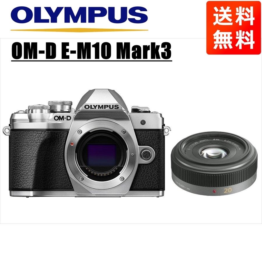 OM-D オリンパス OLYMPUS E-M10 Mark3 シルバーボディ OM-D オリンパス OLYMPUS E-M10 Mark3 シルバーボディ
