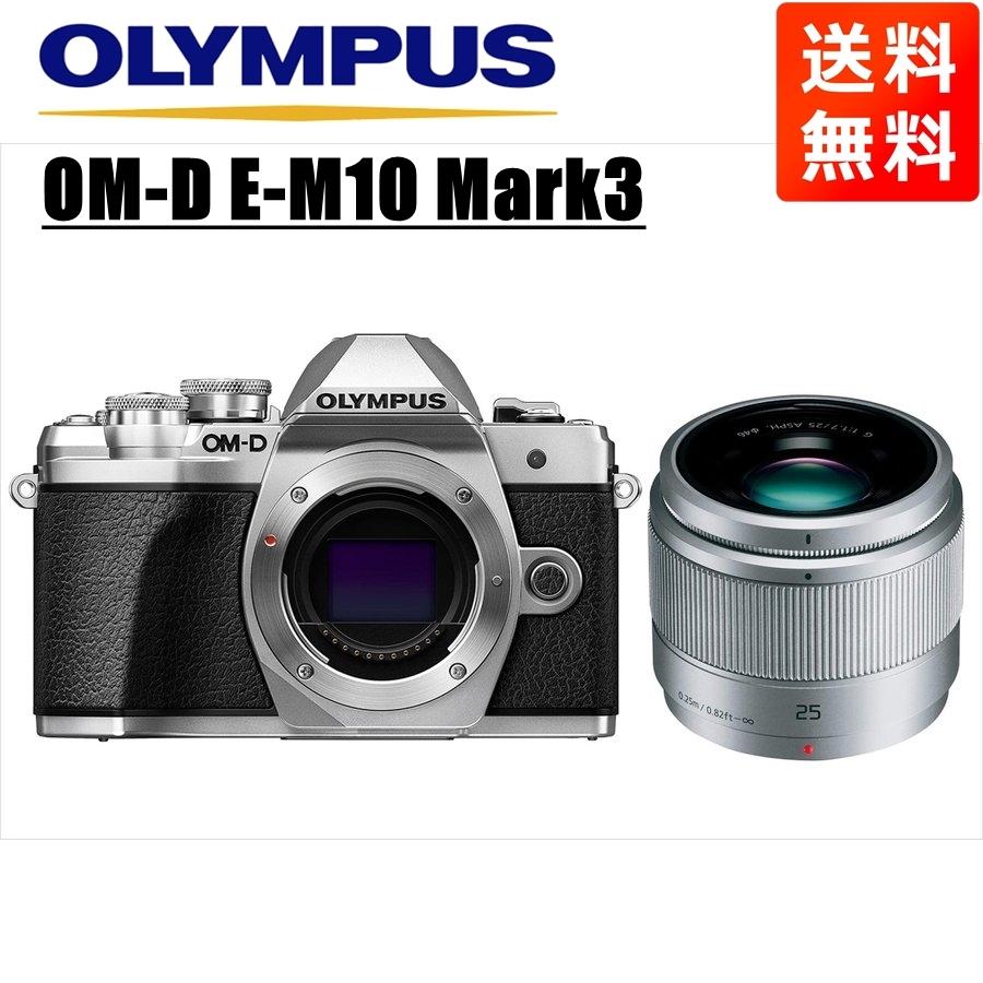 OM-D オリンパス OLYMPUS E-M10 Mark3 シルバーボディ OM-D オリンパス OLYMPUS E-M10 Mark3 シルバーボディ