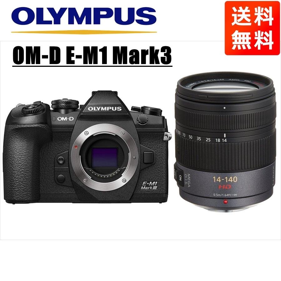 OM-D オリンパス OLYMPUS E-M1 Mark3 ブラックボディ OM-D オリンパス OLYMPUS E-M1 Mark3 ブラックボディ