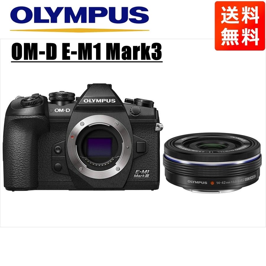 オリンパス OLYMPUS OM-D E-M1 Mark3 ブラックボディ 14-42ｍｍ EZ 黒