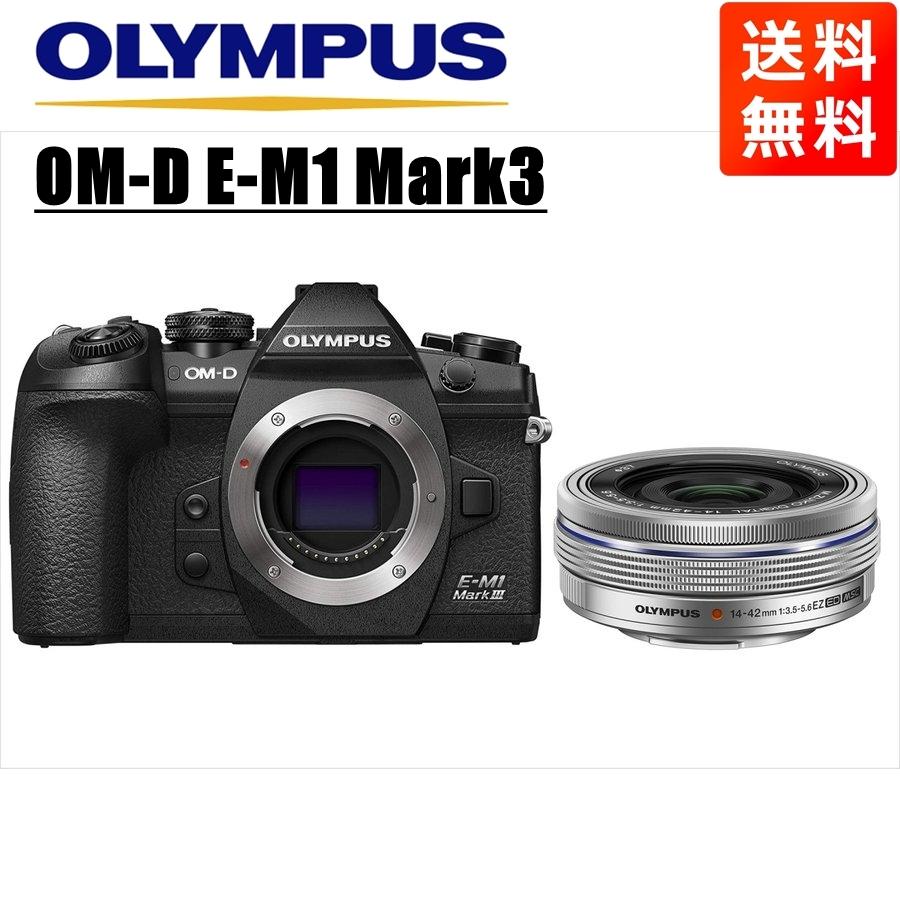 オリンパス OLYMPUS OM-D E-M1 Mark3 ブラックボディ 14-42mm オリンパス OLYMPUS OM-D E-M1 Mark3 ブラックボディ 14-42mm
