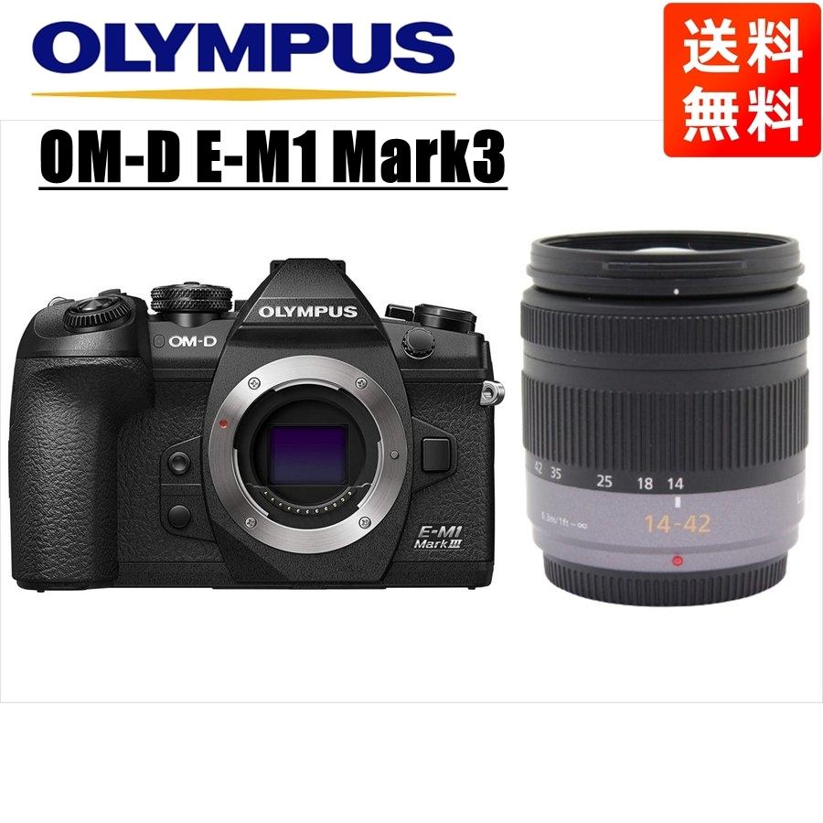 ジャンク品 OLYMPUS OM-D E-M10 ボディ + 14-42mm ジャンク オリンパス om-d e-m10 markⅡ 14-42mm EZ 【公式通販】