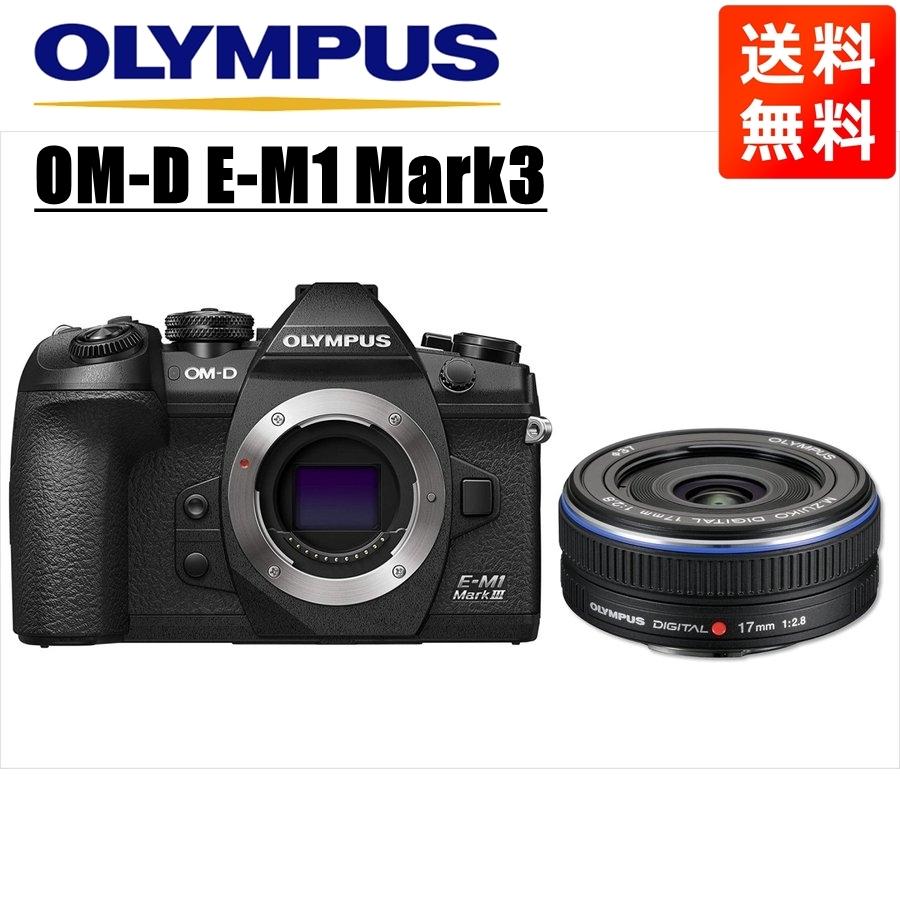 OM-D オリンパス OLYMPUS E-M1 Mark3 ブラックボディ 17mm 2.8 OM-D オリンパス OLYMPUS E-M1 Mark3 ブラックボディ 17mm 2.8