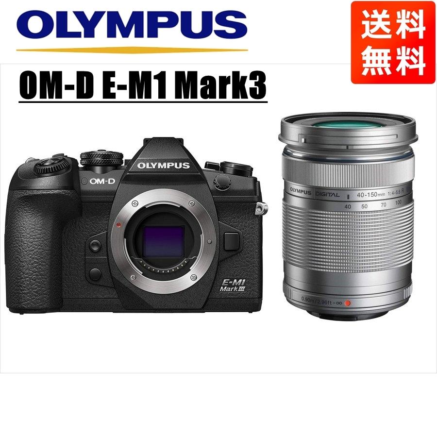 OM-D オリンパス OLYMPUS E-M1 Mark3 ブラックボディ 40-150mm OM-D オリンパス OLYMPUS E-M1 Mark3 ブラックボディ 40-150mm