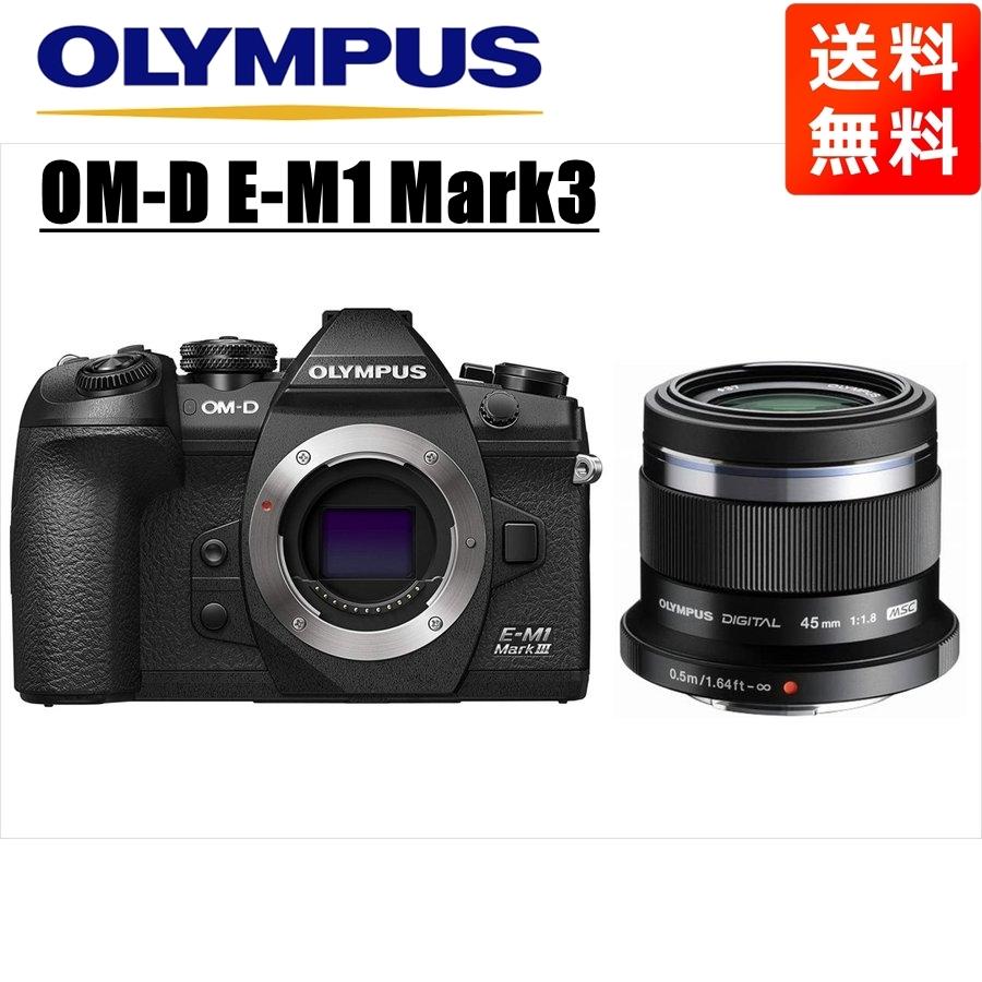 OM-D オリンパス OLYMPUS E-M1 Mark3 ブラックボディ 45mm 1.8 OM-D オリンパス OLYMPUS E-M1 Mark3 ブラックボディ 45mm 1.8