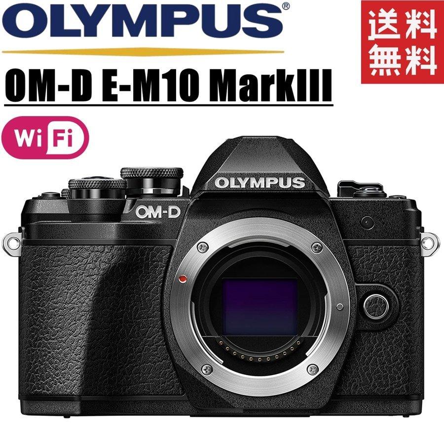 新作送料無料 オリンパス OLYMPUS OM-D E-M10 MarkIII ボディ ブラック