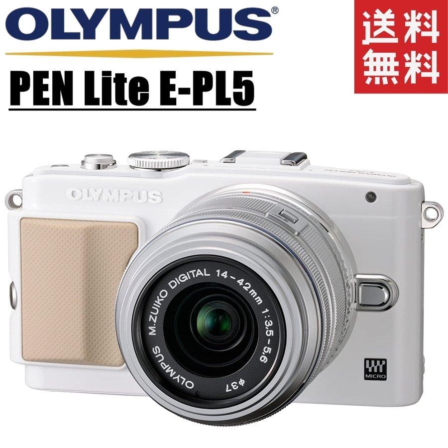 オリンパス OLYMPUS PEN Lite E-PL5 レンズキット ホワイト ミラーレス 一眼レフ 中古  :orinpasu-e-pl5-r-w:CAMERArt Yahoo!店 - 通販 - Yahoo!ショッピング