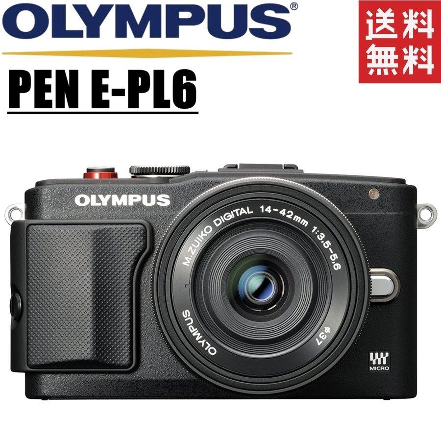 オリンパス OLYMPUS PEN E-PL6 レンズキット ブラック ミラーレス 一眼 