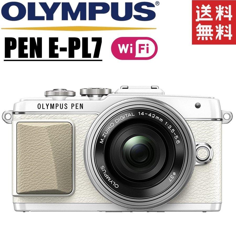 オリンパス OLYMPUS PEN E-PL7 レンズキット ホワイト ミラーレス 一眼 