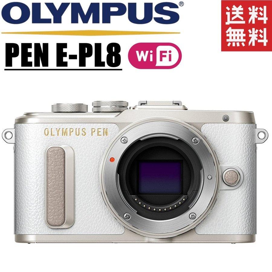 オリンパス E-PL8 ミラーレスデジタルカメラボディ ホワイト Olympus OLYMPUS PEN オリンパス ミラーレス E-PL8 レンズキット