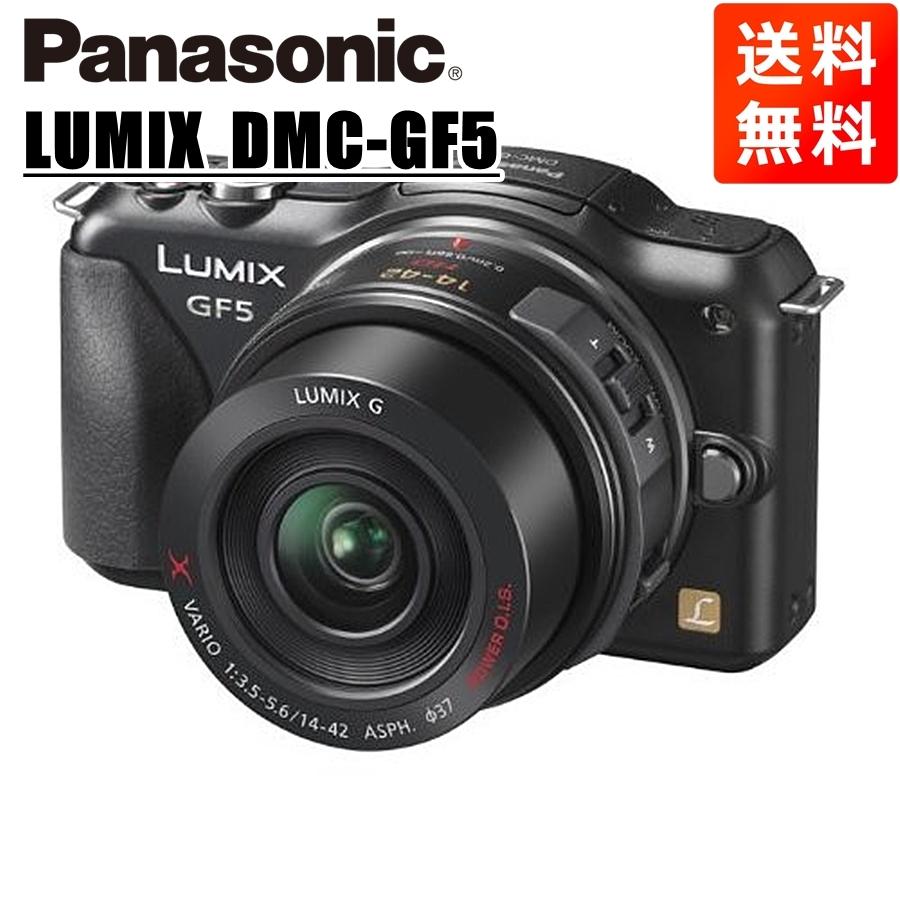 パナソニック Panasonic ルミックス DMC-GF5 14-42mm レンズキット