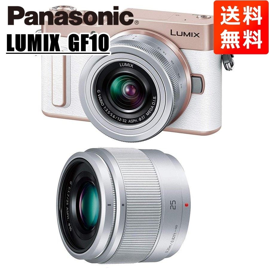 パナソニック Panasonic ルミックス DC-GF10 12-32mm 25mm ダブルレンズキット ホワイト ミラーレス一眼 カメラ 中古｜camerart-shop